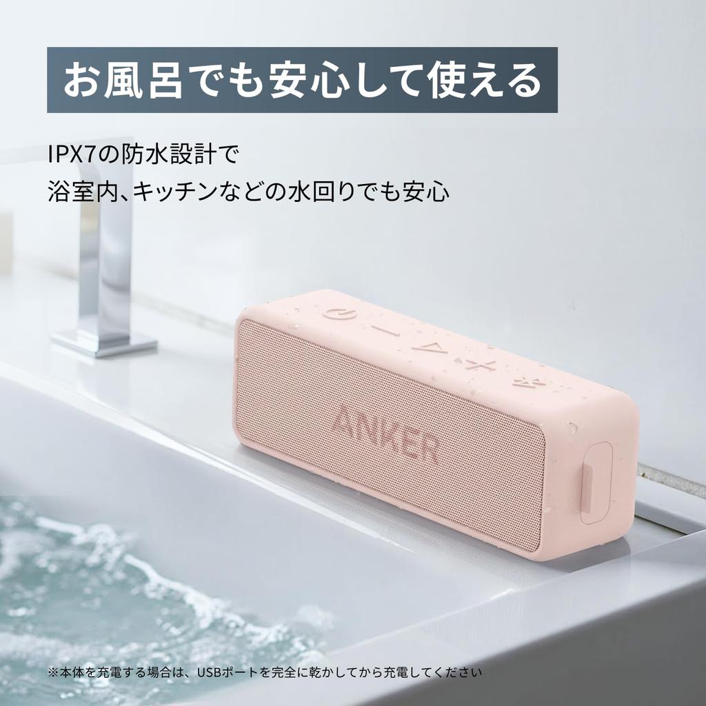 Anker Soundcore 2 Зарядка Bluetooth 12 В Непрерывное Стерео (USB Type-C Динамик, Выход, 24-часовое воспроизведение) [Беспроводной/Компактный/Улучшенный