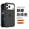 Applicable to iPhone16plus skin-sensitive mobile phone case TPU + PC metal frame Apple 17 anti-drop mobile phone case