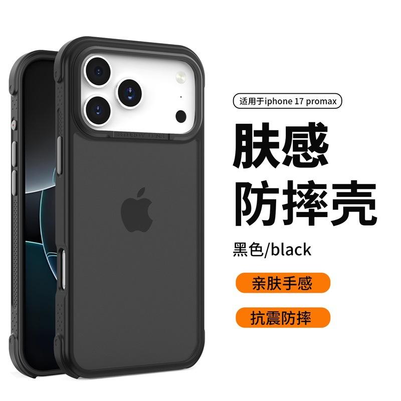 Applicable to iPhone16plus skin-sensitive mobile phone case TPU + PC metal frame Apple 17 anti-drop mobile phone case