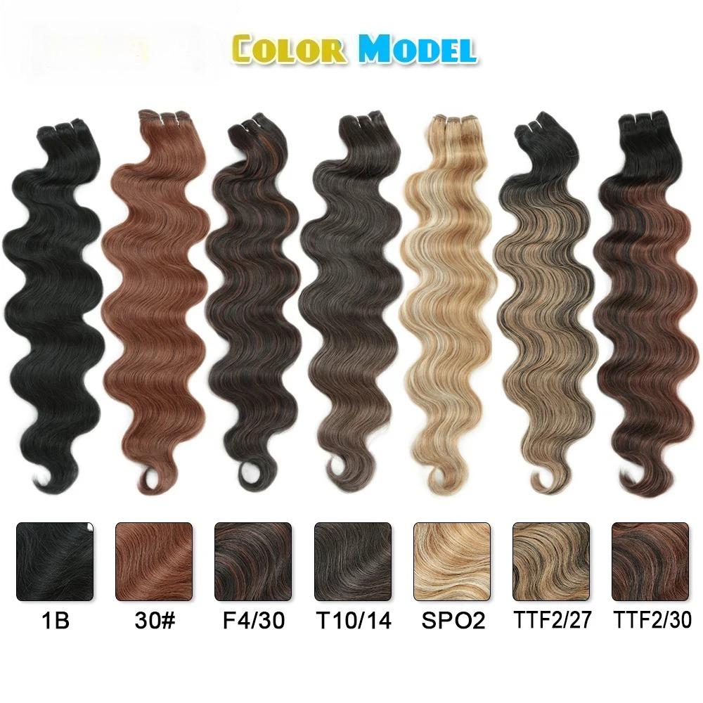 Wave Hair Bundles Piano Blonde Natural Synthetic Hair Extensions Thick Ponytail Loose Deep Hair Weaving
