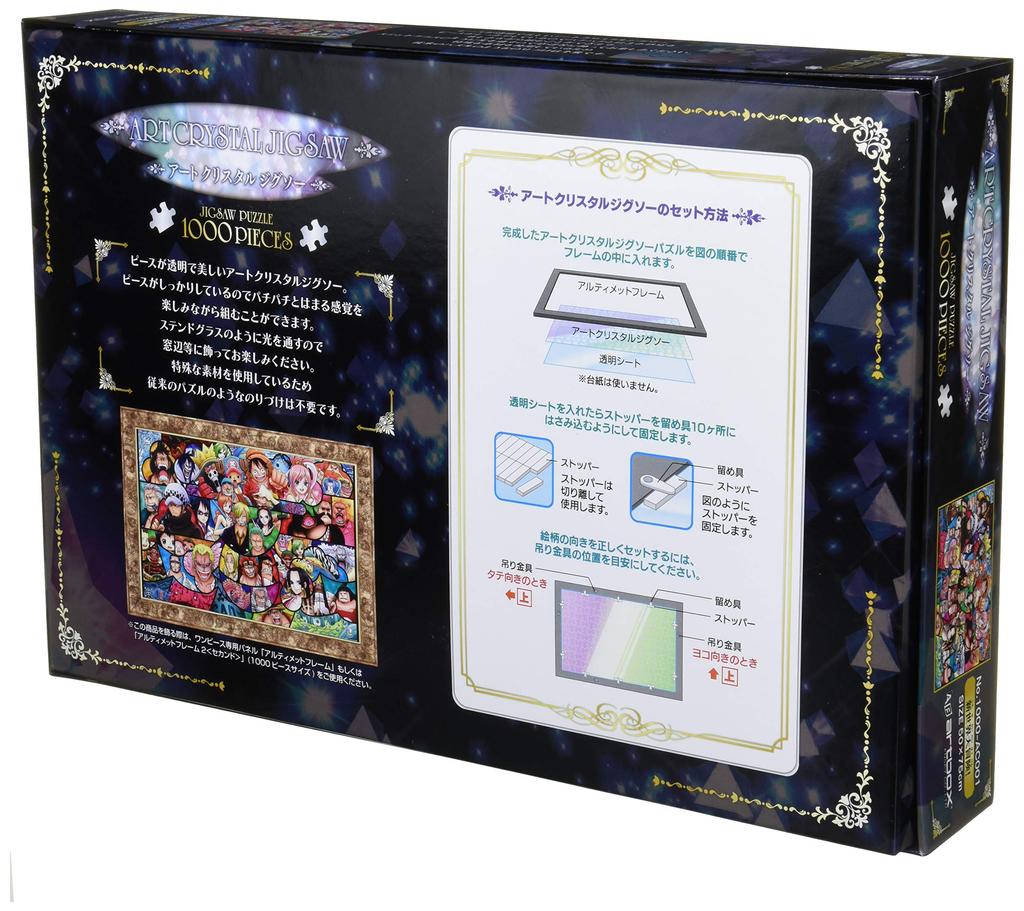 ENSKY ONE PIECE New World 50 x 75 см головоломка Art Crystal 1000 элементов ART CRYSTAL JIGSAW Приключение! 1000-AC001