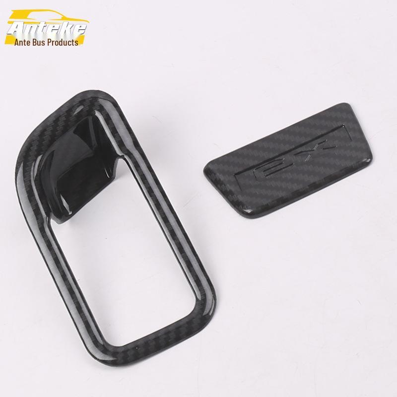 Geely Vision X3 Glove Box Handle Door Bowl Decorative Frame and Storage Box Patch