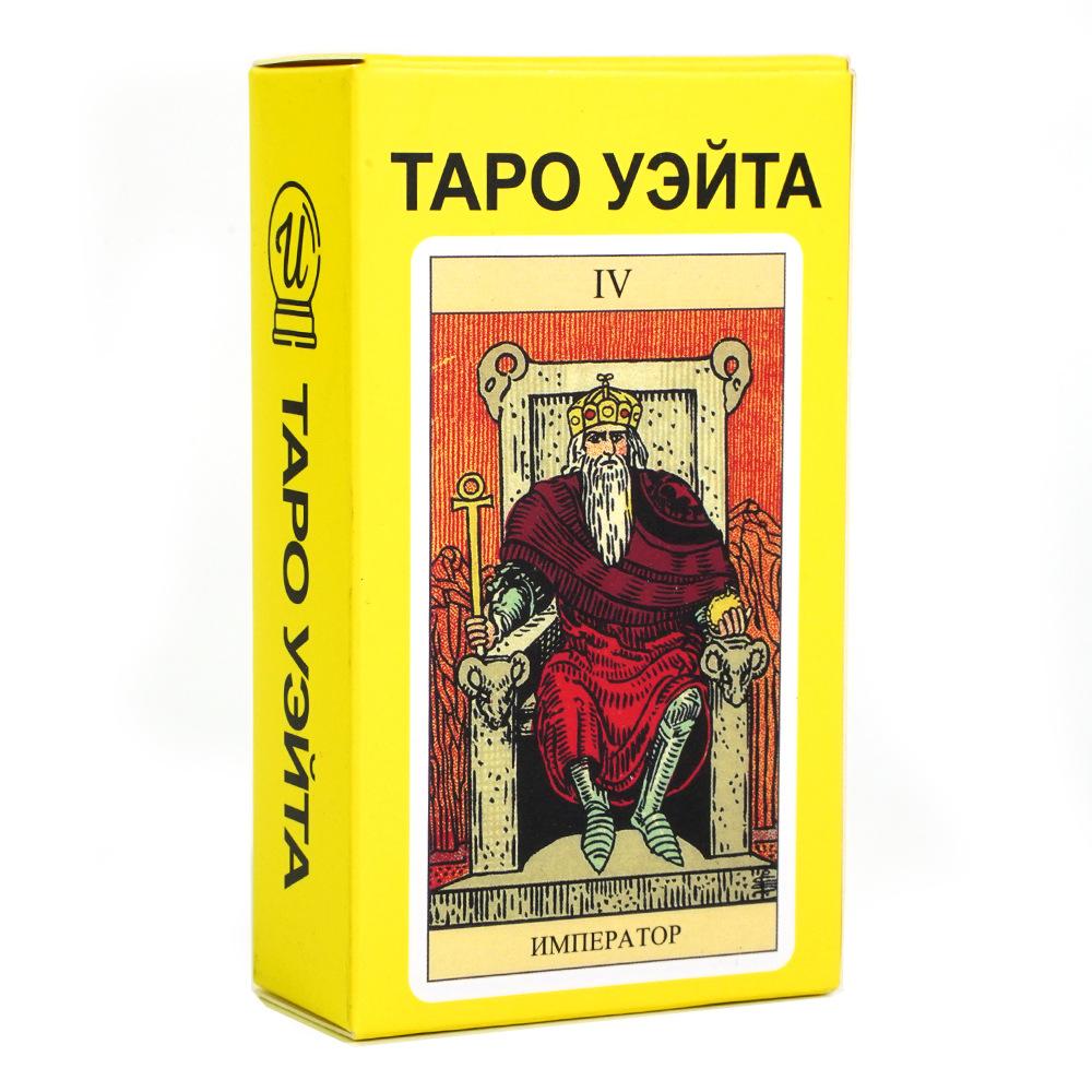 Карты Таро Райдера Уэйта Настольная Игра Таро Гадания Карты Оракул Русская Испанская Английская Версия для Начинающих Игра Для Вечеринок Игрушка