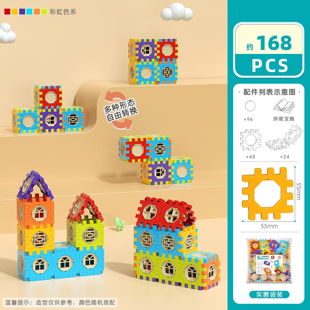 Большой Сращиваемый Тянущий Квадратный Строительный Блок Детская Сборка Пластиковый Дом Развивающие Игрушки 3-6 Лет