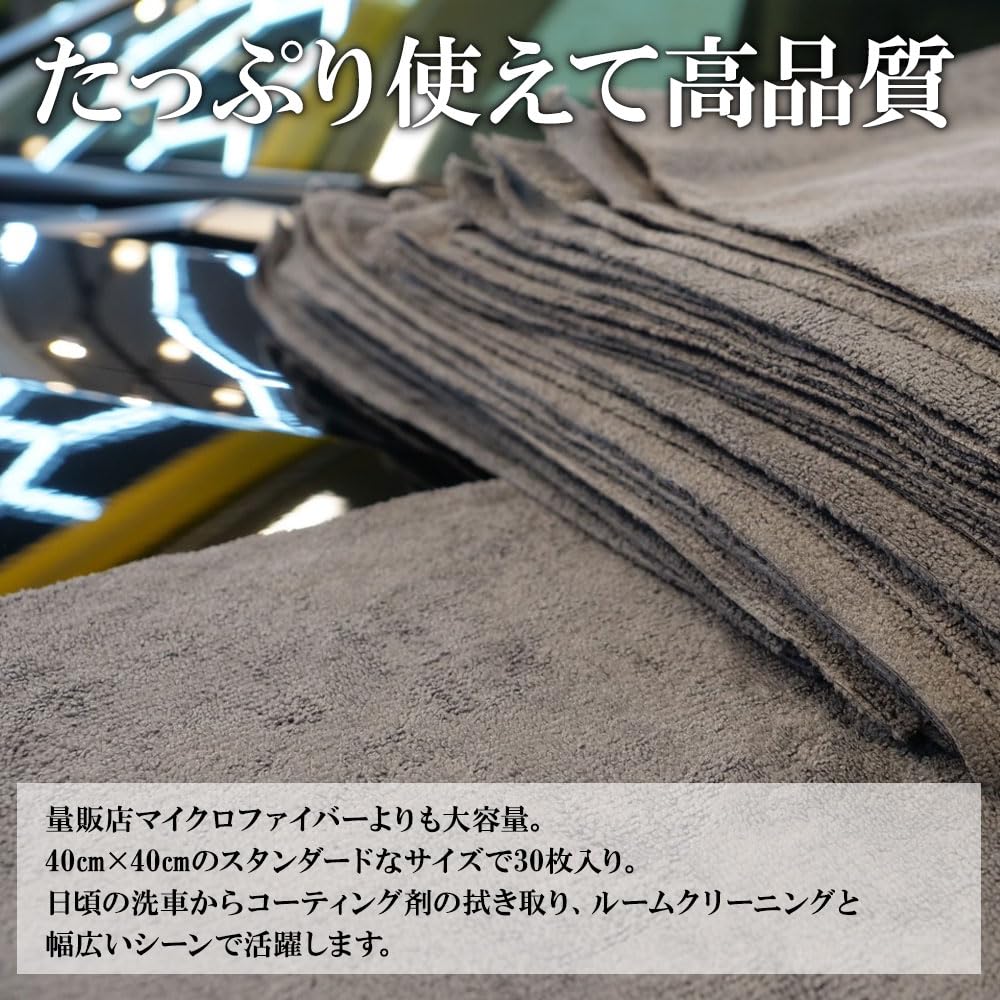 POML Nunu Factory Безворсовая салфетка из микрофибры Всегда используйте новую салфетку Салфетка из микрофибры, которую можно использовать как одноразовую Салфетка из микрофибры Классическая 40 см x