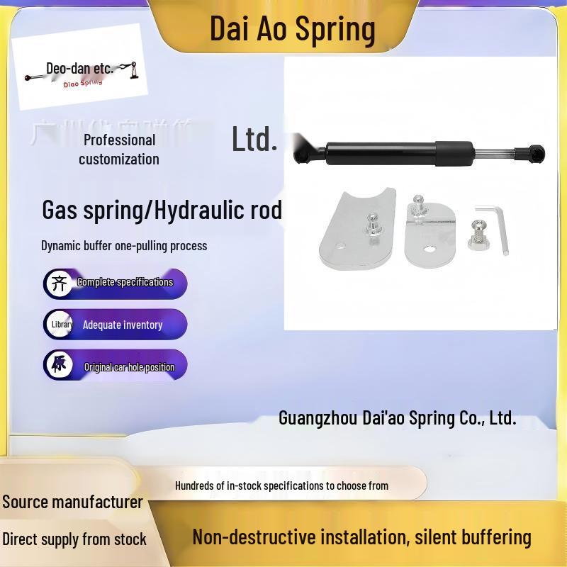 Комплект демпфера откидной двери Ford Maverick 2022