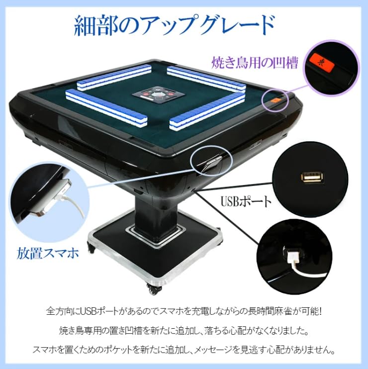 Jakka Fully Automatic Mahjong Table Mahjong Table Mahjong Set Mahjong Table Mahjong Table Fully Automatic Automatic Mahjong Table Automatic Mahjong