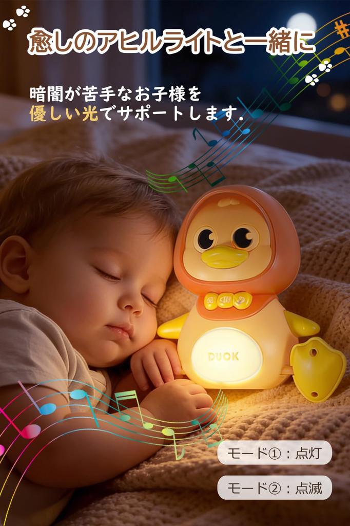 JUYEE Toy Duck Family Set Educational Toy for Birthday Gift for Boys and with Music and Lights Mom 3 Set 4-Piece - 3-Year-Olds, Girls, Popular,