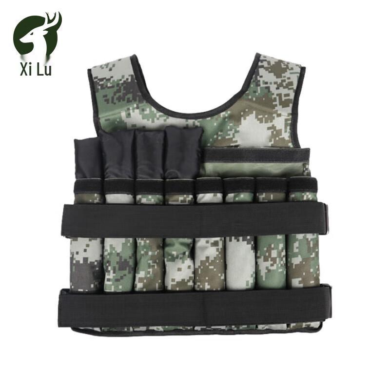 Xilu 5kg Camouflage Training Weighted Vest