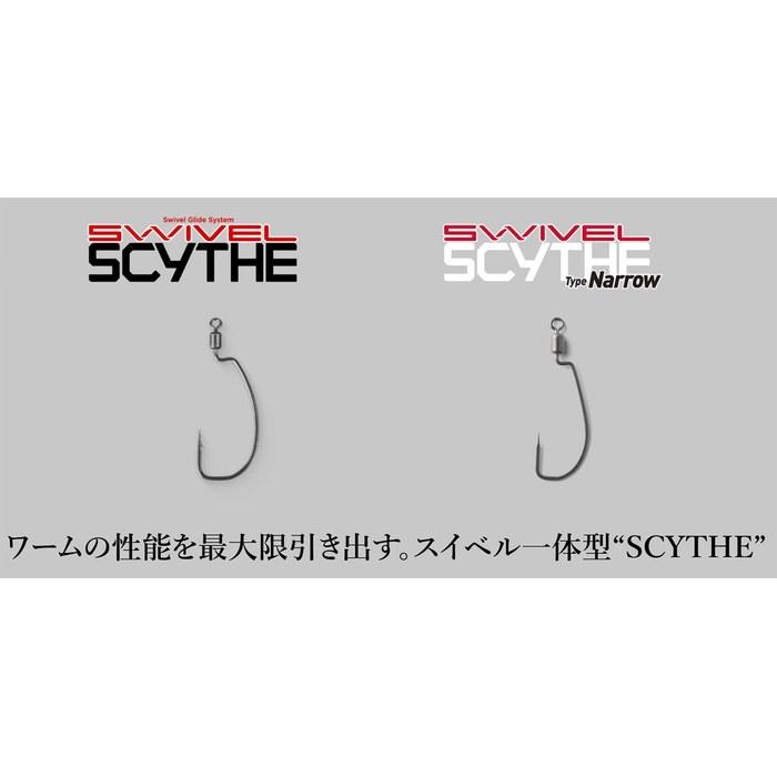 [Jackall] Swivel Scythe #3/0