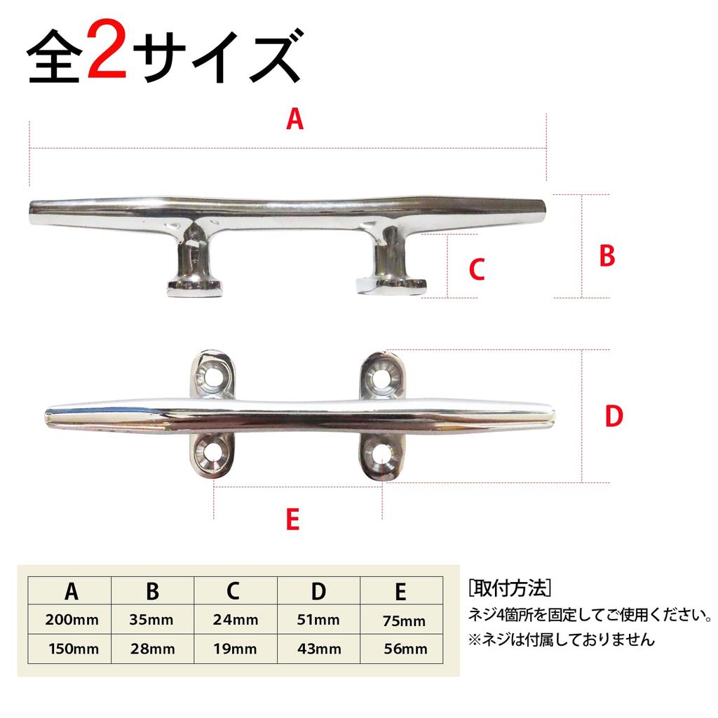 Утка лодочный канат швартовочный якорь маленькая лодка корабль яхта лодка гидроцикл палуба морской якорь нержавеющая сталь 200 мм 2 шт. для палубы [предмет]