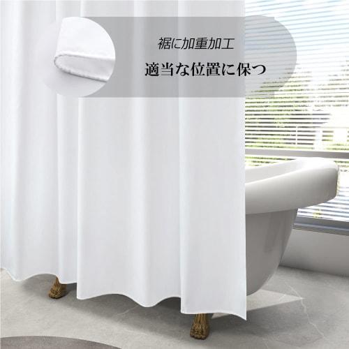 AooHome Shower Curtain, 150cm Long, Mildew-Resistant, Waterproof, Unit Bath Curtain, Lightweight Polyester, Hotel-Quality, High-Quality, Solid White,