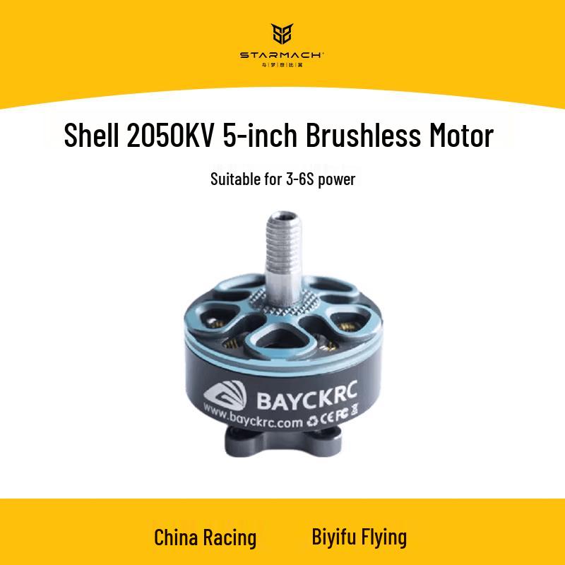 BAYCKRC 2207 2050KV FPV Drone Brushless Motor