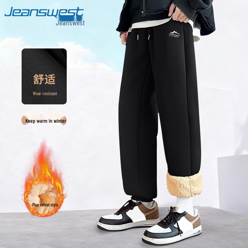 Jeanswest Men's Fleece-Lined Casual Sport Pants