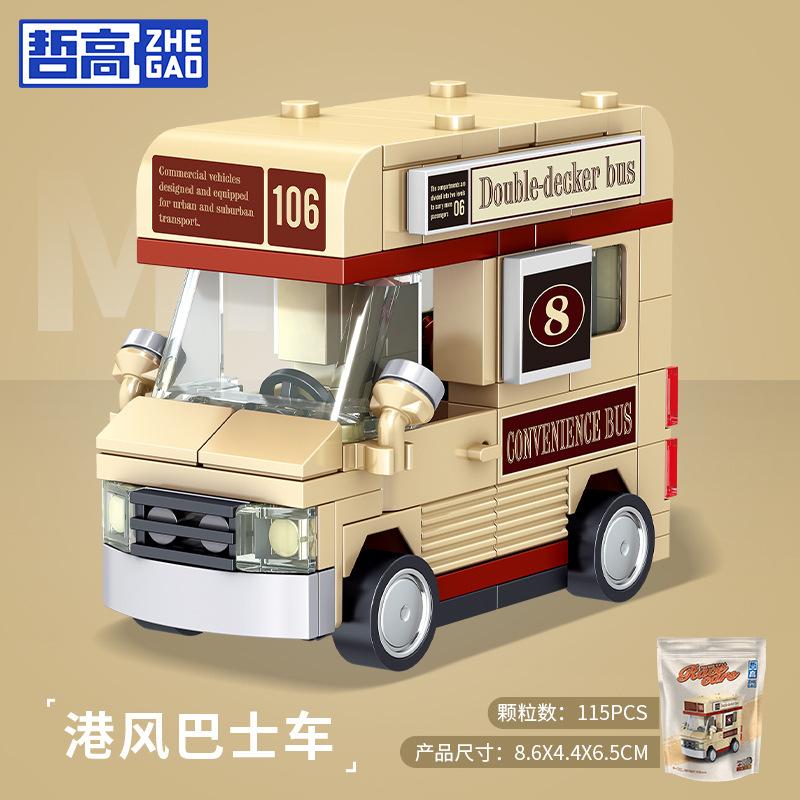 DIY гоночный автомобиль автобус инженерная машина скорая помощь отступить модель строительные блоки кирпичные игрушки для детей мальчики совместимы с