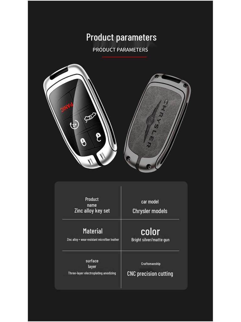 Чехол для брелока Chrysler для 300C и Grand Voyager PHEV