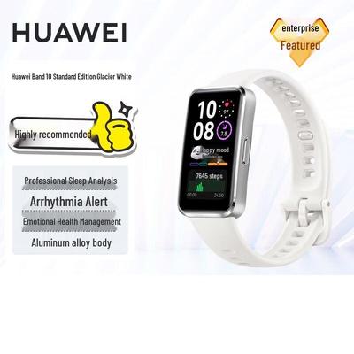 Huawei Стандартные умные часы Band 10 (Китайская версия)