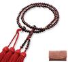 Kyoto Buddhist Altar Hayashi Prayer Beads Jodo Shinshu Eight Size Rosewood Official Ceremony Bag Kyoto Prayer Beads (For Women) [Bead Set] SW-057