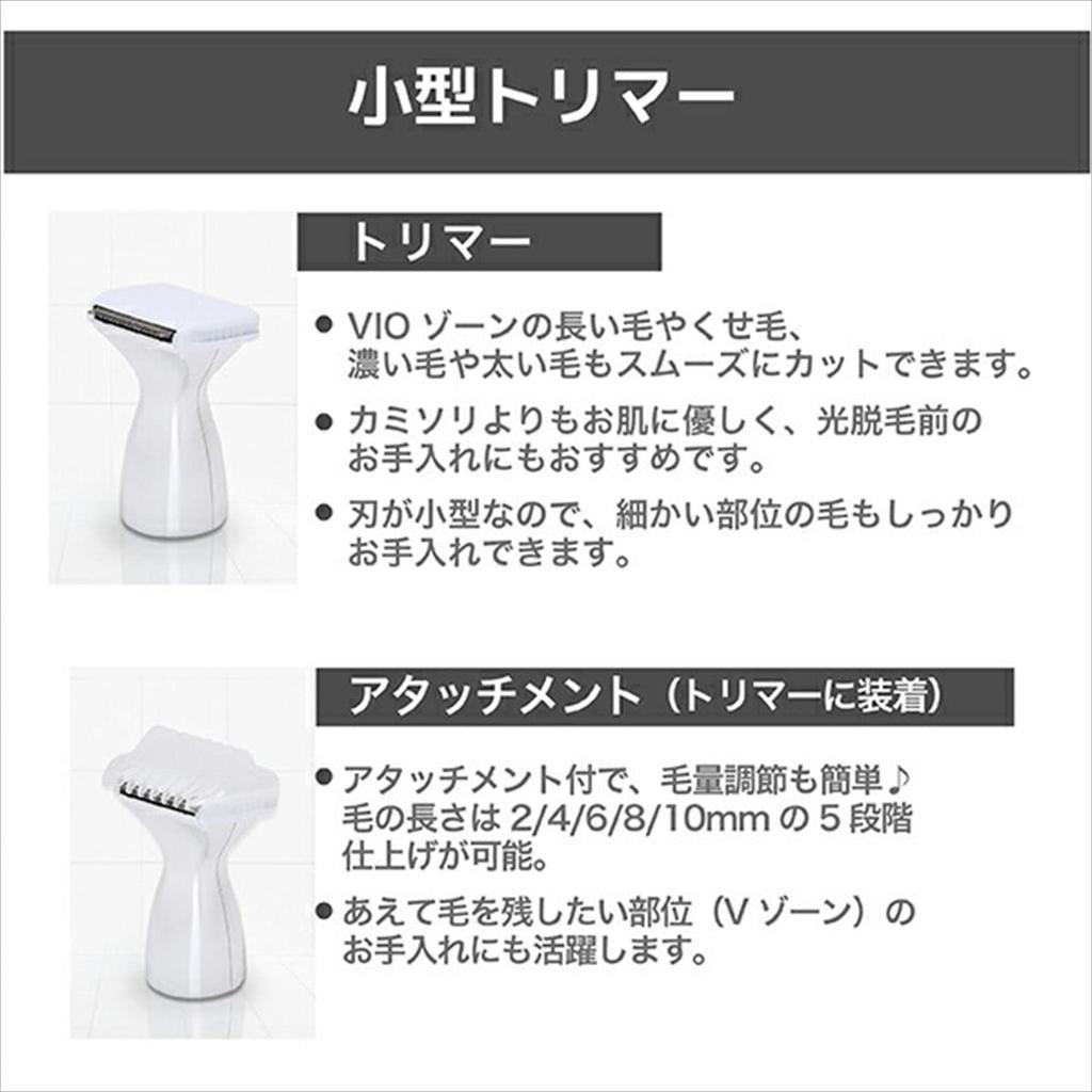 LOZENSTAR Моющаяся бритва VIO с компактным зеркалом Actress VIO-076