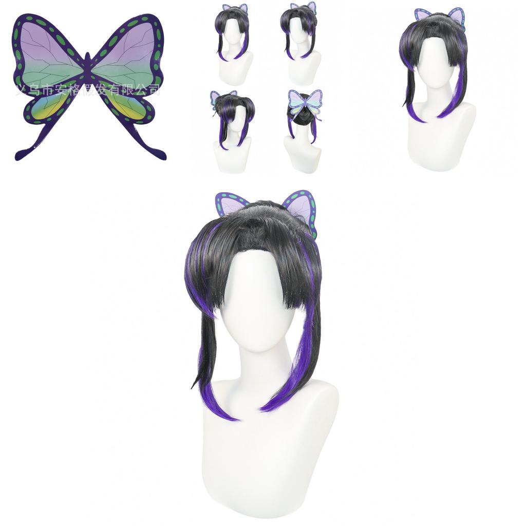 Demon Slayer Kochou Shinobu Cosplay Wig With Butterfly Hair Accessory For Costume Dress Up