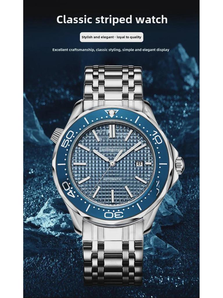 Стильные и атмосферные мужские автоматические механические часы Haima с полым сетчатым дизайном