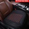 Новый универсальный 5D автомобильный чехол из искусственной кожи на переднее сиденье, дышащая подушка для сиденья, автомобильные аксессуары(4Colors)