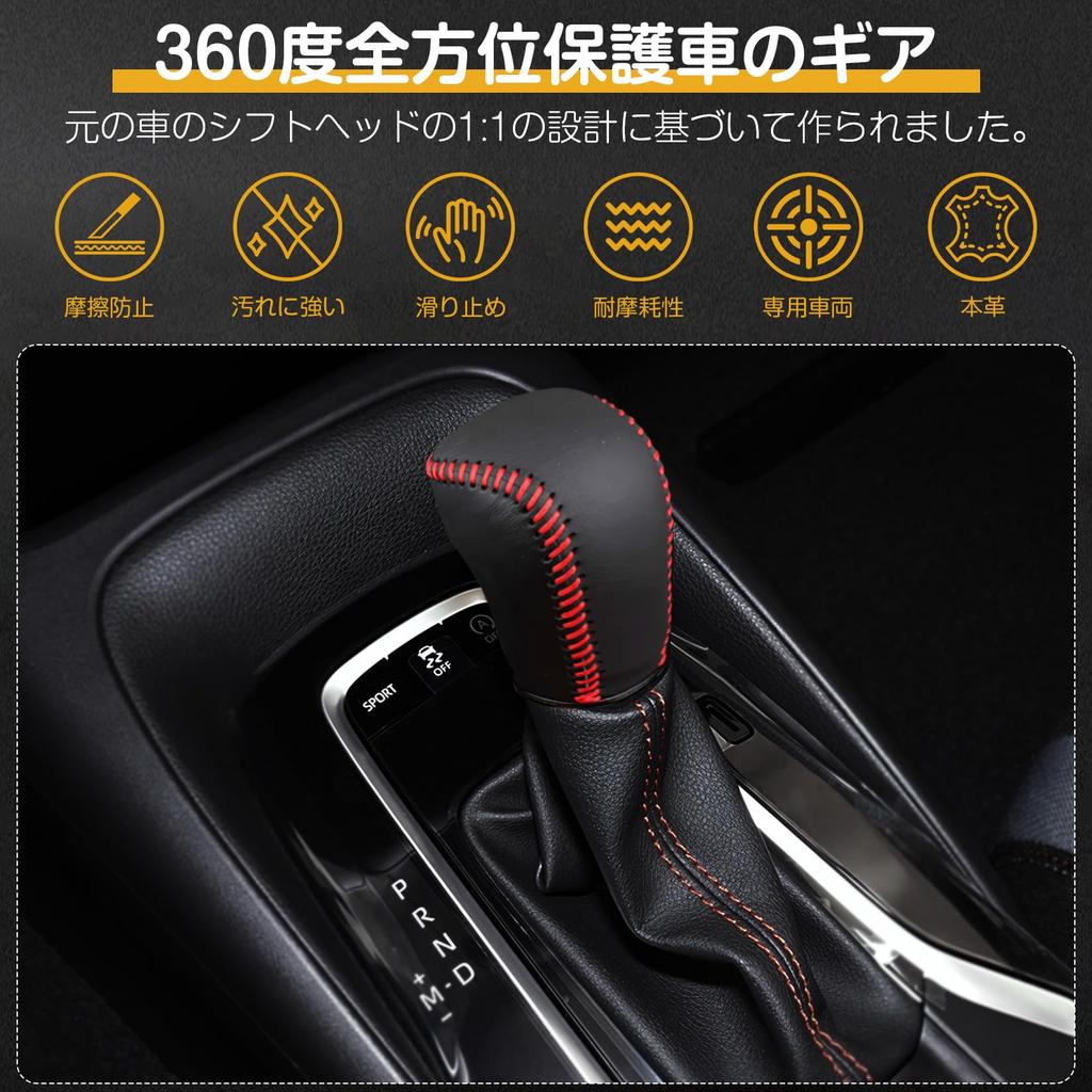 Suzuki Sierra Автоматическая Кожаная Ручка Переключения Передач Рычаг Переключения и Головка Селектора Разработаны для АТ Защищают от Царапин и Индивидуальный Комплект