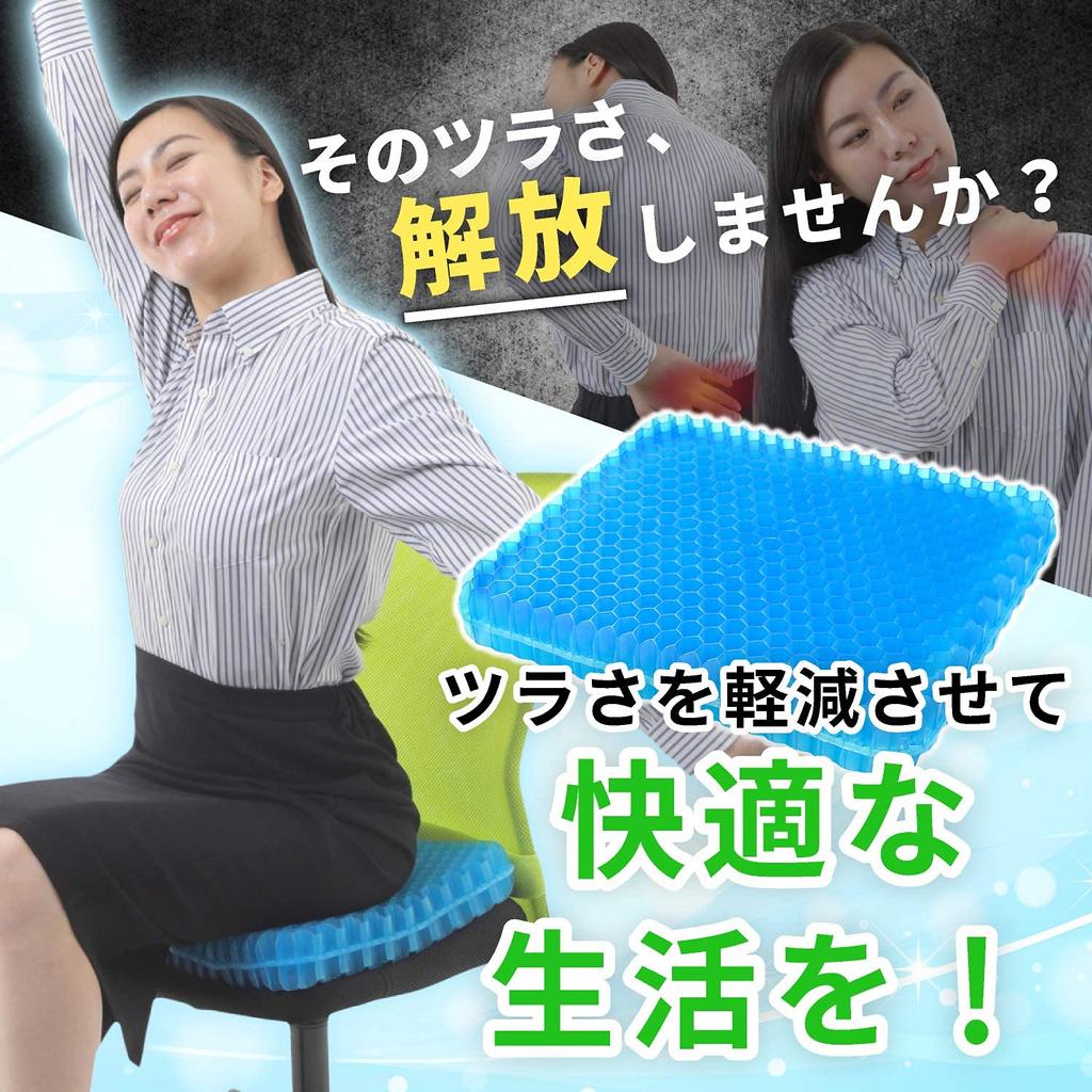 Толстая гелевая подушка relaxheal, подушка для сиденья, которая повредит вашу задницу, гелевая подушка, подушка для сиденья автомобиля, подлинный продукт 40 x 37 x 6 см [Ultra 6 см] не будет