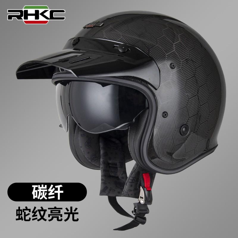 Carbon Fiber Half Helmet Motorcycle Scooter Adult Unisex Retro Harley Style 3C Certified All Season