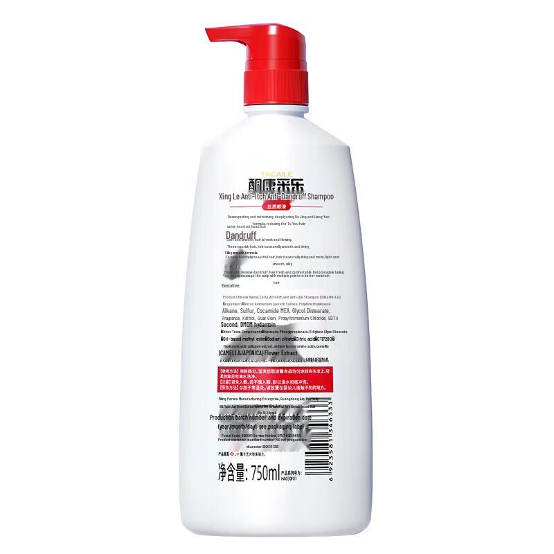 Kang Cailo Dandruff & Anti-Itch Shampoo
