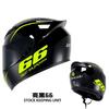 New QK111 Four-Season Full-Face Motorcycle Helmet Unisex Riding Helmet for Adults with Clear or Black Lens Available