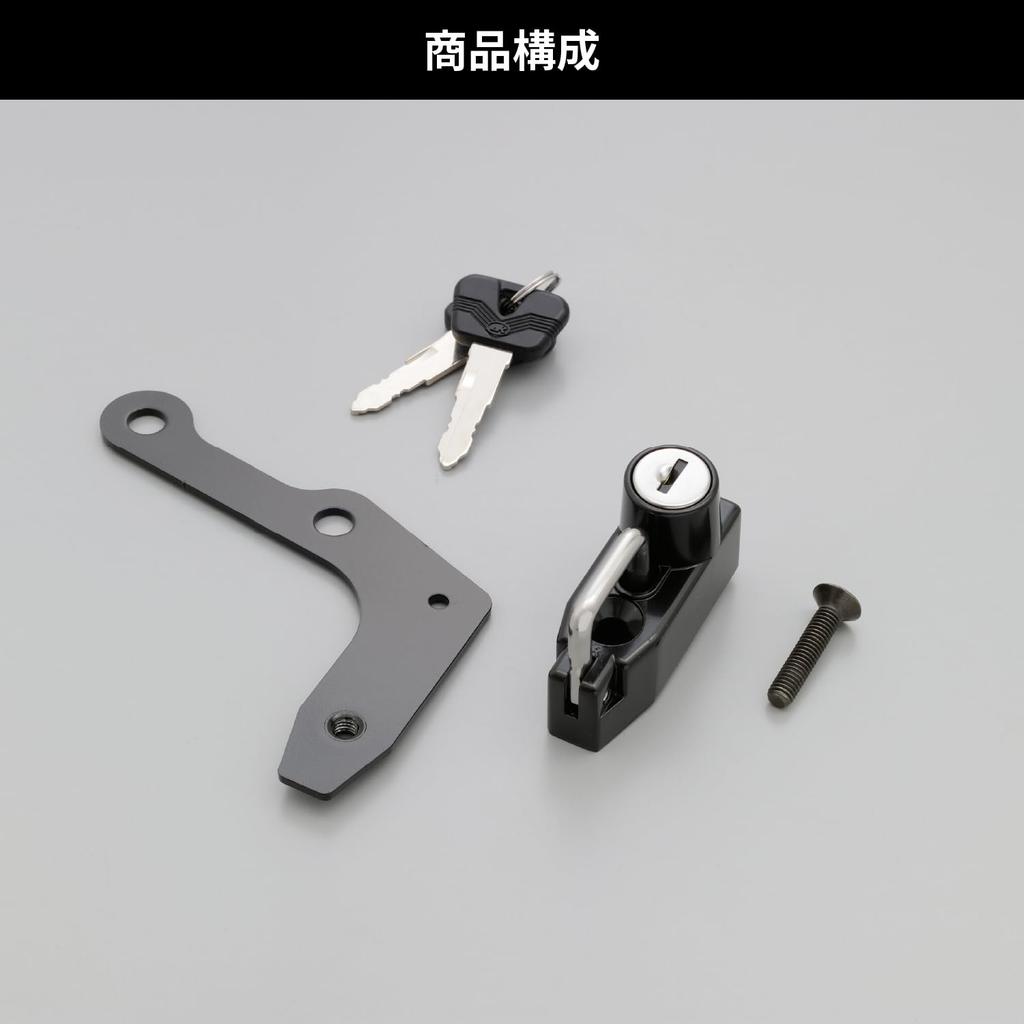 Daytona 26233 Motorcycle Helmet Lock GSX-R125 (18-23)/S125 (17-23) Helmet Holder