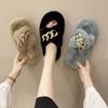 2025 Autumn and Winter New Small Muffin Thick Sole Heightening Plush Fluffy Cotton Slippers Women Wear Home Fluffy Shoes