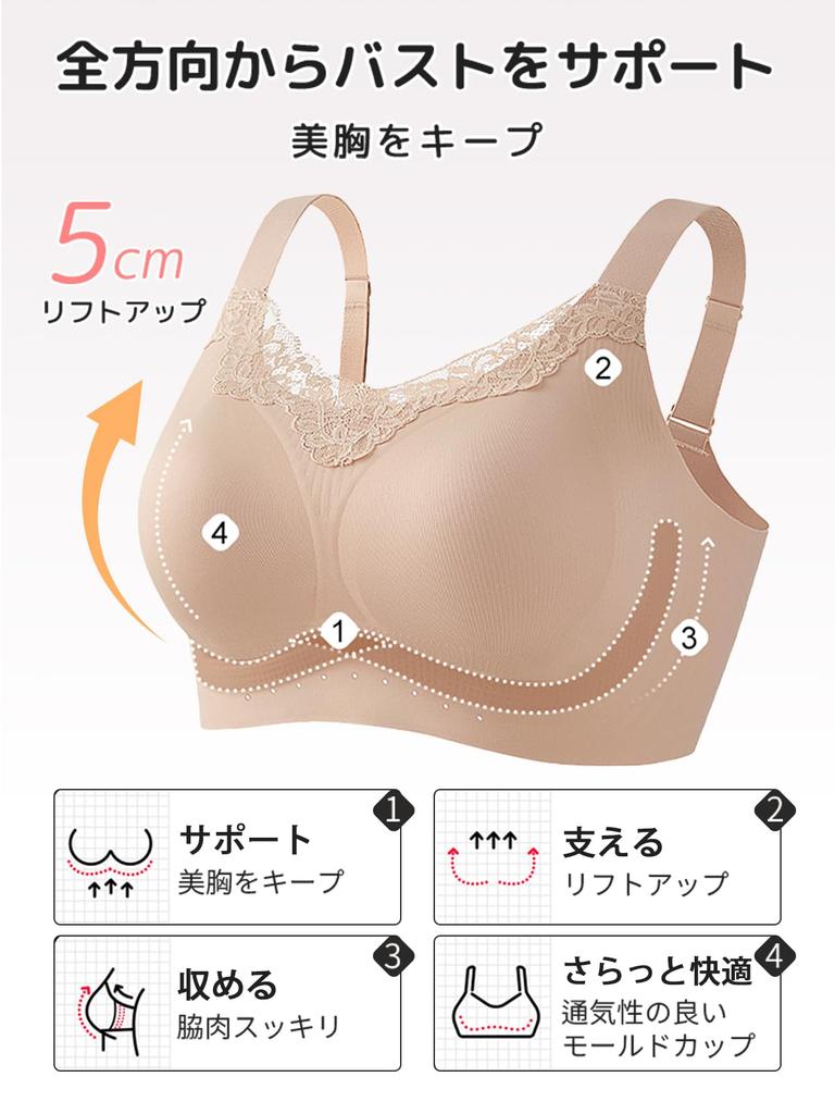 Bra Stability for Women with Fuller Lace Neck Sagging Breast High Side No High Beautiful Breast Strong Soft Natural Shape [veimia] Breast-Slimming