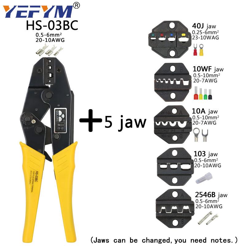 Многофункциональные обжимные плоскогубцы