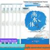 Английская пропись Hengshui Ti Renjiao для 3-8 классов