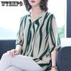 WTEMPO женская шифоновая рубашка, повседневная полосатая дышащая рубашка с длинным рукавом, офисная рубашка