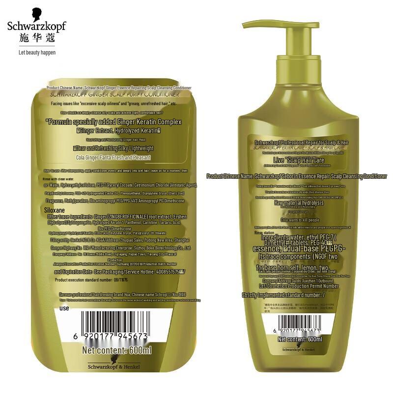 Schwarzkopf Ginger Essence Anti-Dandruff Scalp Repair Shampoo & Conditioner Set