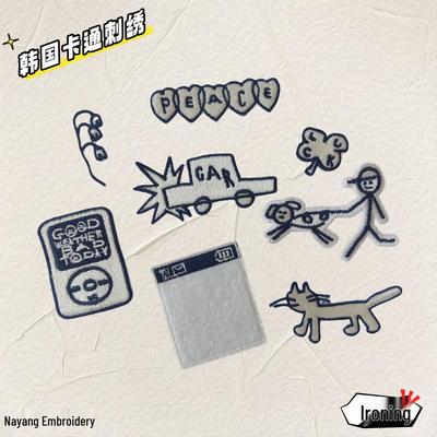 Современный корейский черно-белый мультяшный вышитый пришивной патч для одежды и аксессуаров