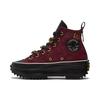 Run Star Wmns Hike High 'Deep Bordeaux' Женские 573065C