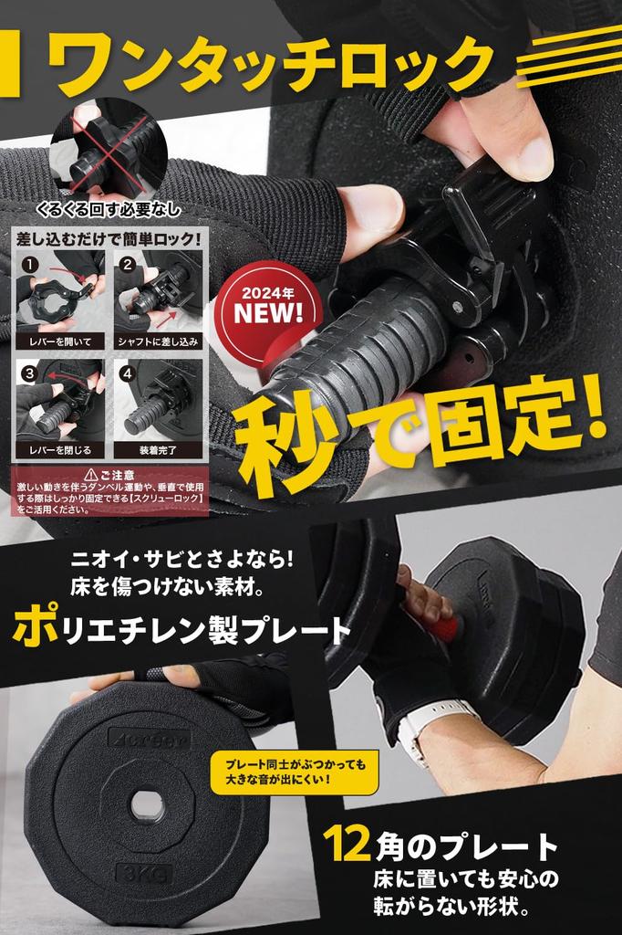 Гантель регулируемая квадратная пластина для защиты свободно регулируемая может использоваться как штанга для мышц домашний набор из 2 крееров [нескользящая рукоятка/12 пол]