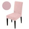 Jacquard Chair Cover with Back Universal Size Chair Cover Hign Elastic Solid Color Chair Covers For Home Living Room Hotel
