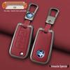 Metal Key Cover for Dongfeng Venucia: D60, New T70, M50V, D50, T90