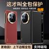 Применимо к чехлу для мобильного телефона Huawei matex6 гальванический умный чехол-окно MateX5 коллекционное издание x3 всесторонний противоударный кожаный чехол