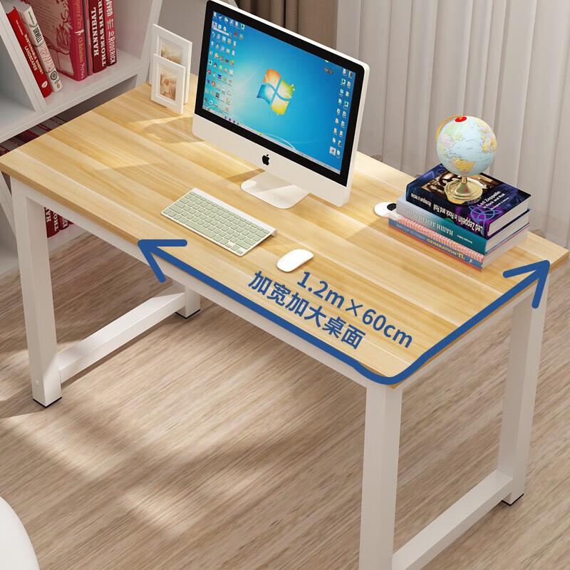 Minimalist Office Desk