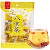 Eight Treasures Tea Triple Bubble Table Honeysuckle Tea Chrysanthemum Tea 120g