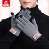 Пик YH23406 Уличные термоперчатки