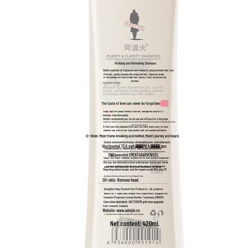 Adolph Clear Refreshing Shampoo