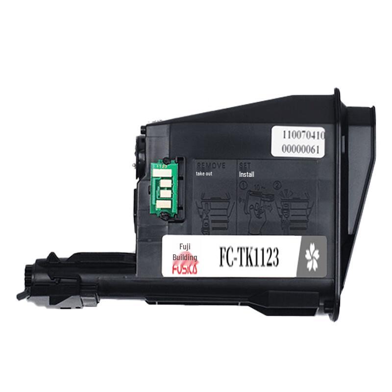 Fuji Sakura Compatible Black Toner Cartridge for Kyocera Printers