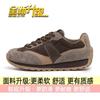 Dexun Shoes Popular Women's Versatile Niche Casual Shoes Women's Autumn Maillard Sports Shoes Forrest Gump Shoes